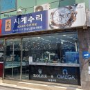 금광당 네이버블로그