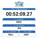 더 하이웨이