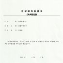 호텔디에이치