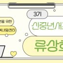 청파정육점