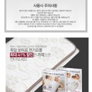 ㈜에이스 침대 | [보이로전기요]티몬 전자파가 없는 독일 보이로 전기요 41%할인 89000원