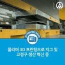 에스프린팅 - 부천시 오정구 중동로 415-4 | 에스프린팅