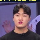 야 정우주 입술 색 왜이럼..? 이미지