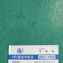 중앙카독크 이미지