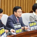 정점식 "민주당, 상임위 독식 협박, 원하면 국회법 개정해 가져가라" 이미지