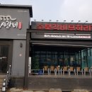 다이소충주칠금점 이미지