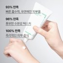 그린티