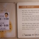 월드연합한의원 이미지