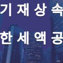 더함공인중개사사무소 이미지