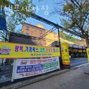 그린셀프세차장 이미지