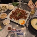 하단끝집