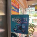 초원맑은곰탕 이미지