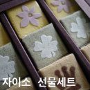 다드림떡집