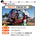 통일기획