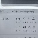 더마레보 호텔 네이버블로그