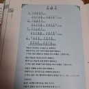 홍익수산 - 관악구 남부순환로191길 8 | 홍익수산