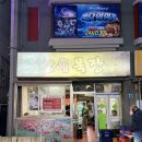 남주목장 이미지