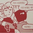 피아노(야) | P한테 당한J의 프로포즈 후기 (피아노프로포즈 123라운지 시그니엘)