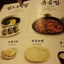 한신포차이천 네이버블로그