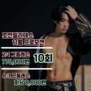 조선필라테스 송내점 이미지