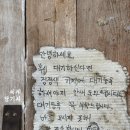 씨유울산동덕현대점 | 울산 중구 맛집 복산돈까스 본점 후기