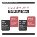 미소안의원 이미지