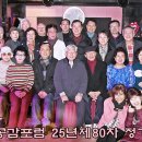 행복25 이미지