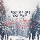 오에스티롯데
