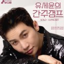 점프노래연습장 이미지