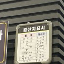 바바 송탄부대찌개 이미지