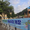 봉동어린이공원 네이버블로그