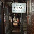 번영로 17 앞 이미지