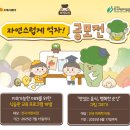 아이누리유치원 이미지