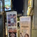 정화약국 | [부산눈썹] 붉은기 잔흔제거 내돈내산 후기