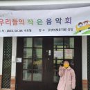 금양미래유치원 이미지