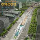 광화문광장 아시아경제