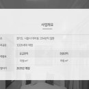 더블스퀘어마트