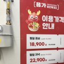 리치산장 | 훠궈 ㅣ 인천 구월동 훠궈 무한리필 맛집 내돈내산 방문 비추천 후기 (맵기,웨이팅,가격,건희소스 레시피)