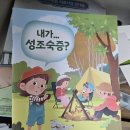 선사소아청소년과웰빙 | 강동성심병원소아청소년과황일태교수님진료후기