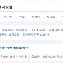 경찰청후생관 이미지