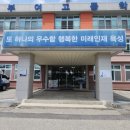 창의지성배움터