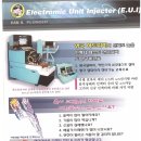 한일커먼레일 이미지