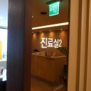 삼성아이정신과의원 이미지