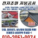 점촌로 이미지