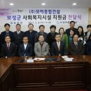 (주)보성건설 이미지