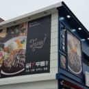 (주)디자인본인테리어 이미지