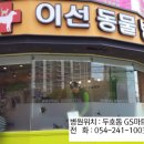 이선동물병원 이미지