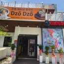 Dzo Dzo 이미지
