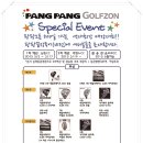 팡팡 골프존 이미지
