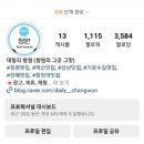 일프로공인중개사사무소 이미지